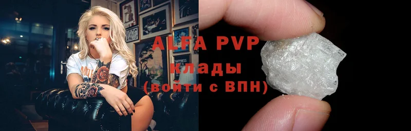 наркотики  площадка телеграм  Alpha-PVP СК  Арск 