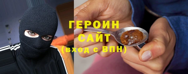 твердый Гусиноозёрск