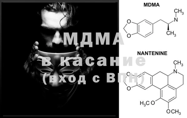 трава Вязники