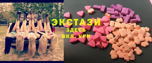 MDMA Premium VHQ Вязьма