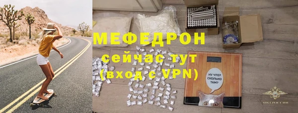 MDMA Premium VHQ Вязьма