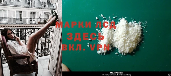 MDMA Premium VHQ Вязьма