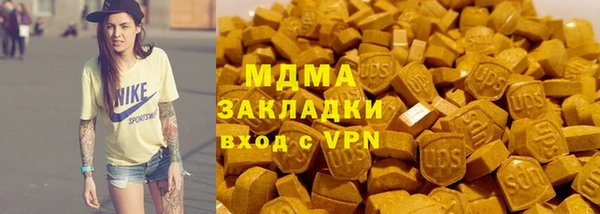 MDMA Premium VHQ Вязьма